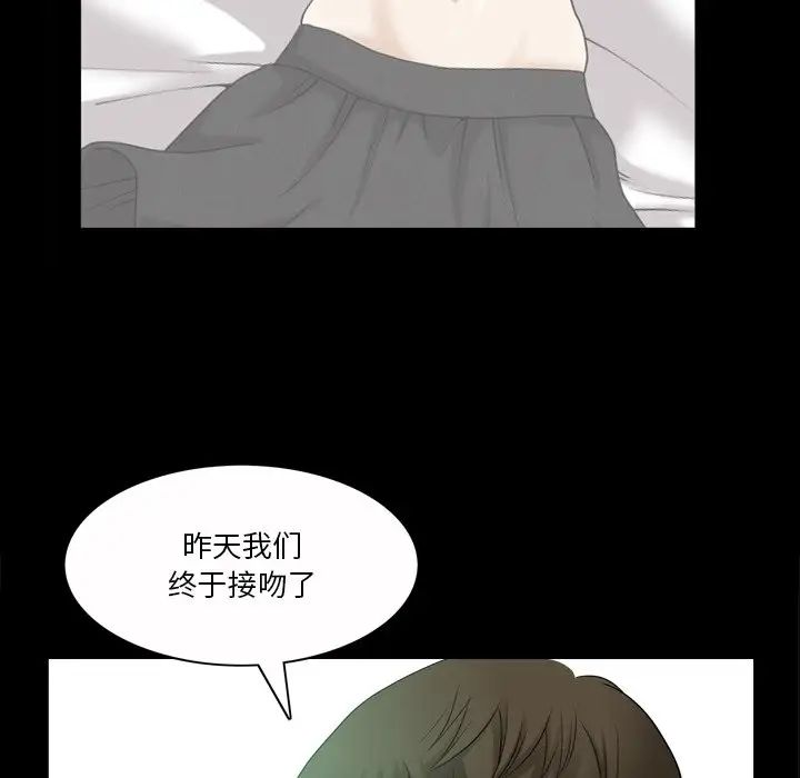 《小混混》漫画最新章节第45话免费下拉式在线观看章节第【37】张图片