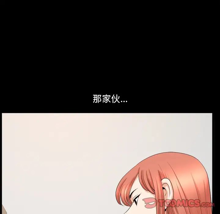 《小混混》漫画最新章节第45话免费下拉式在线观看章节第【57】张图片