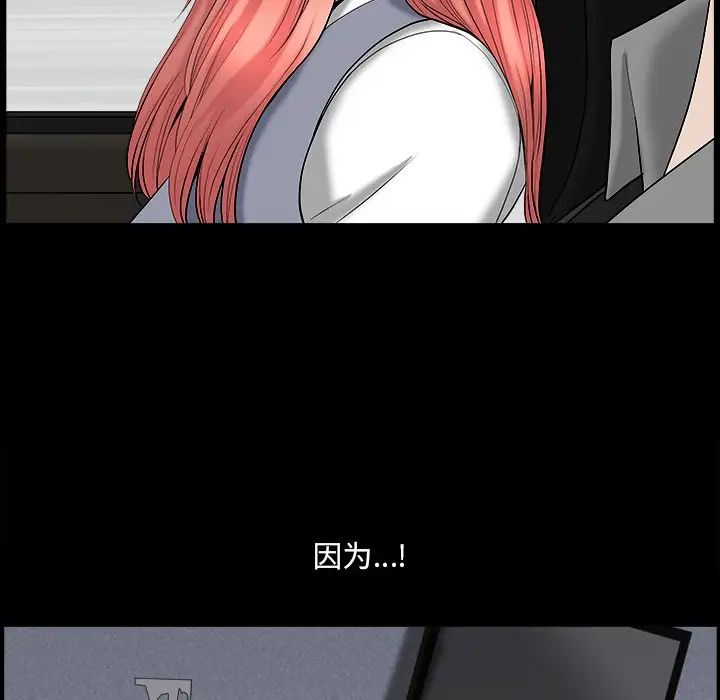 《小混混》漫画最新章节第45话免费下拉式在线观看章节第【116】张图片