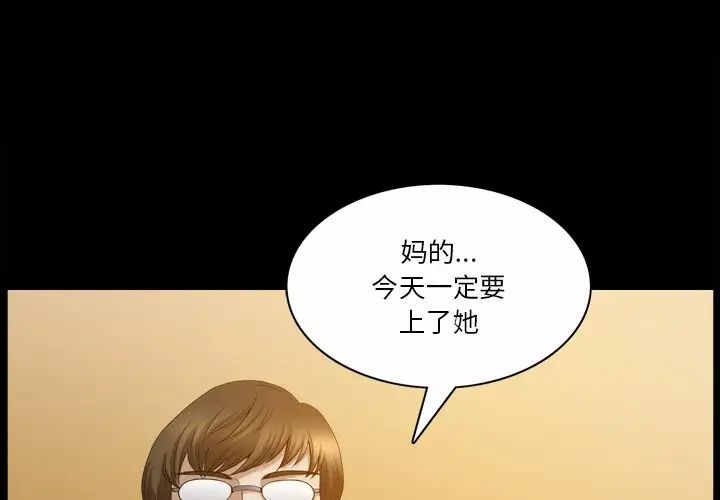 《小混混》漫画最新章节第45话免费下拉式在线观看章节第【1】张图片