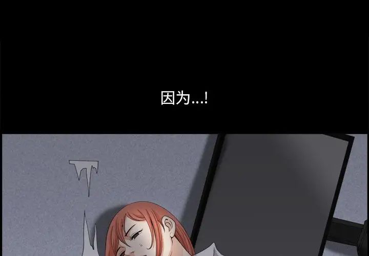 《小混混》漫画最新章节第46话免费下拉式在线观看章节第【1】张图片