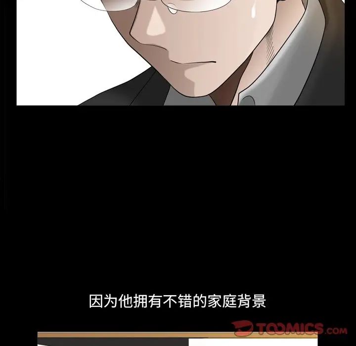 《小混混》漫画最新章节第46话免费下拉式在线观看章节第【69】张图片