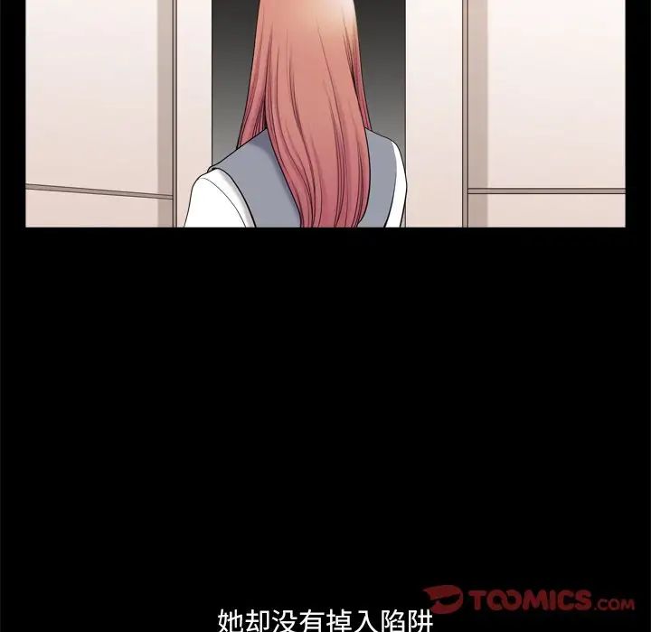 《小混混》漫画最新章节第46话免费下拉式在线观看章节第【72】张图片