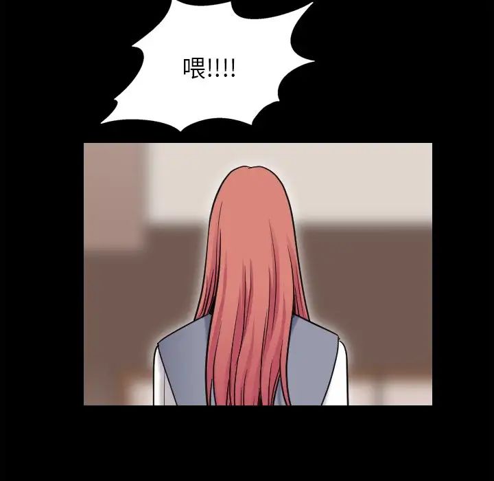 《小混混》漫画最新章节第46话免费下拉式在线观看章节第【55】张图片