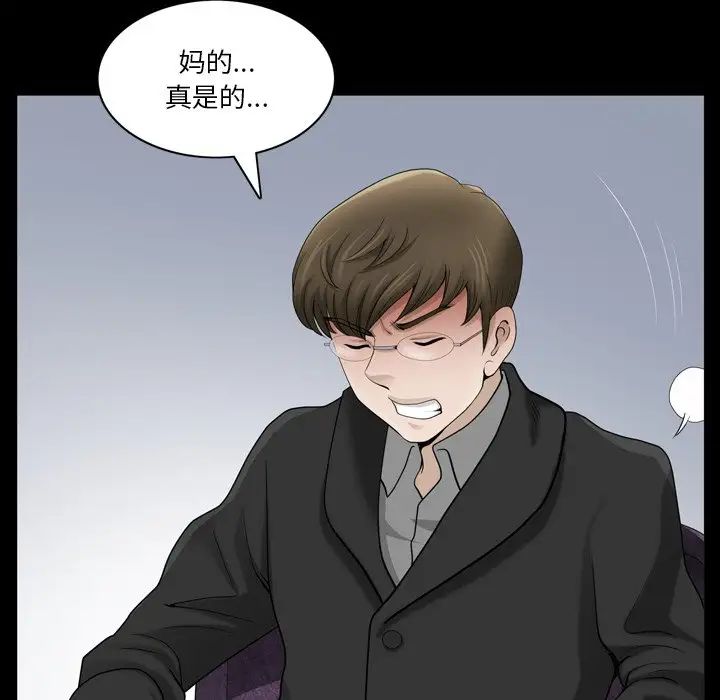 《小混混》漫画最新章节第46话免费下拉式在线观看章节第【62】张图片