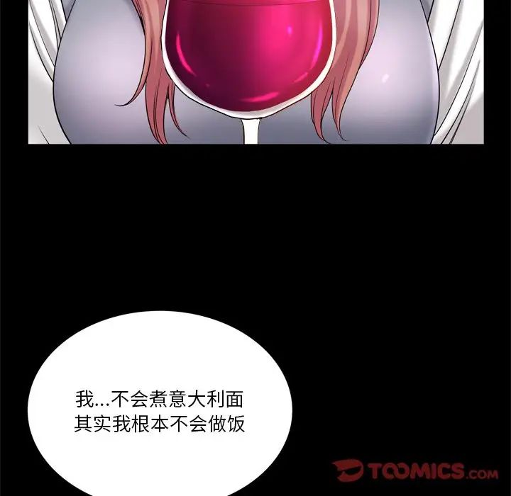 《小混混》漫画最新章节第46话免费下拉式在线观看章节第【36】张图片