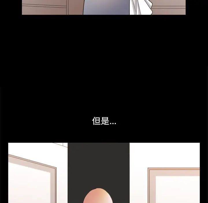 《小混混》漫画最新章节第46话免费下拉式在线观看章节第【71】张图片