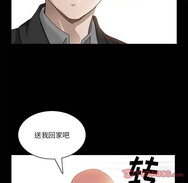 《小混混》漫画最新章节第46话免费下拉式在线观看章节第【48】张图片