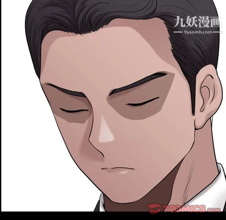 《小混混》漫画最新章节第48话免费下拉式在线观看章节第【117】张图片