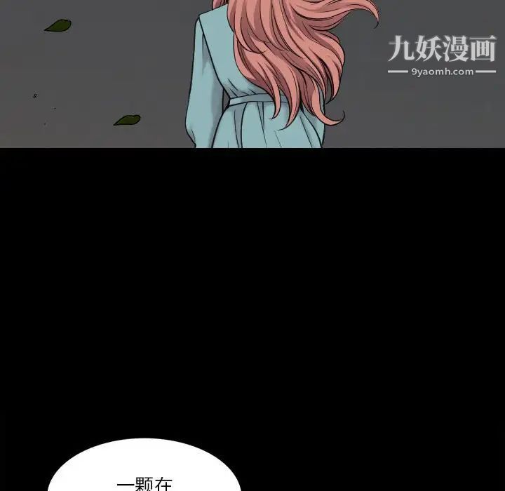 《小混混》漫画最新章节第48话免费下拉式在线观看章节第【34】张图片