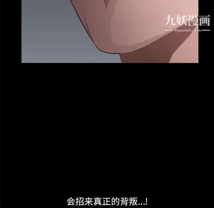 《小混混》漫画最新章节第48话免费下拉式在线观看章节第【31】张图片