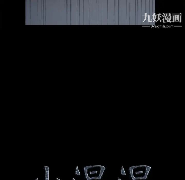 《小混混》漫画最新章节第48话免费下拉式在线观看章节第【8】张图片