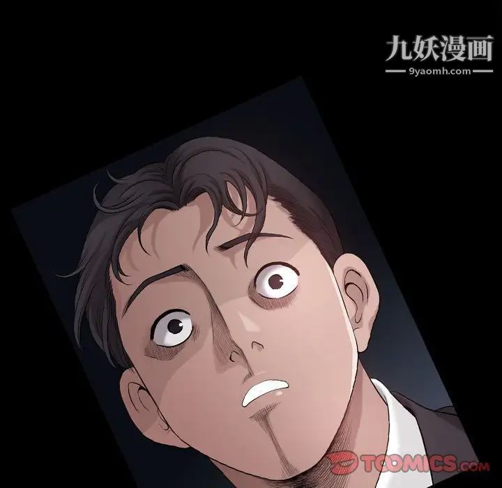 《小混混》漫画最新章节第48话免费下拉式在线观看章节第【75】张图片