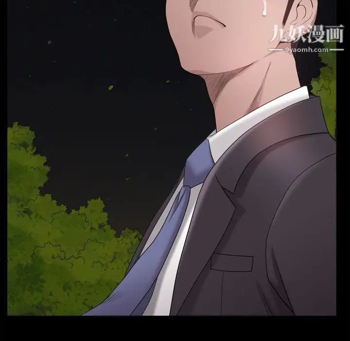 《小混混》漫画最新章节第48话免费下拉式在线观看章节第【29】张图片