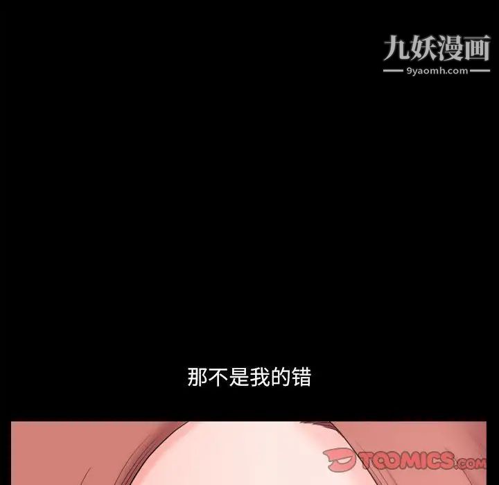 《小混混》漫画最新章节第48话免费下拉式在线观看章节第【57】张图片