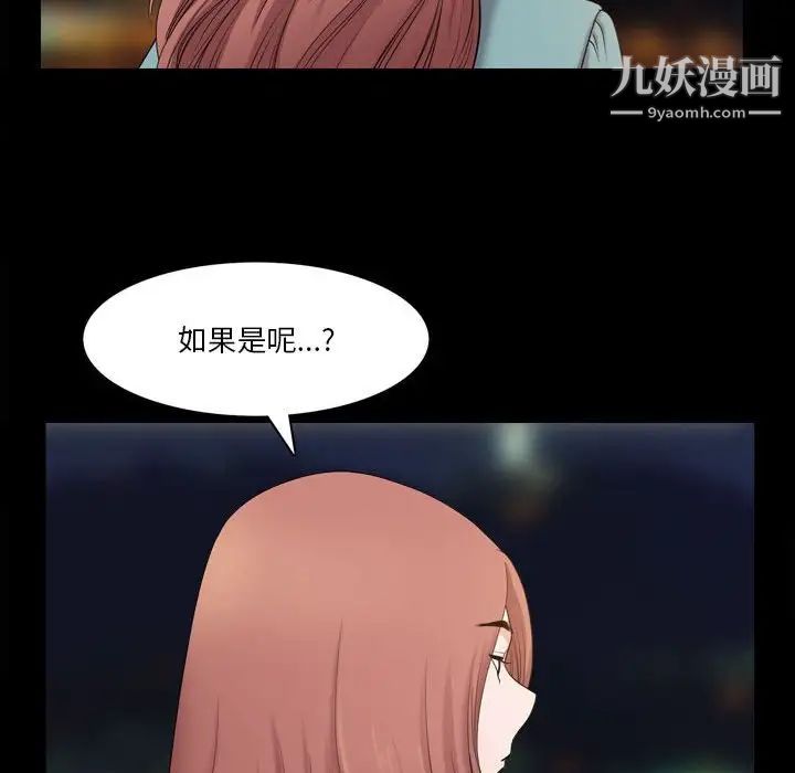 《小混混》漫画最新章节第48话免费下拉式在线观看章节第【19】张图片