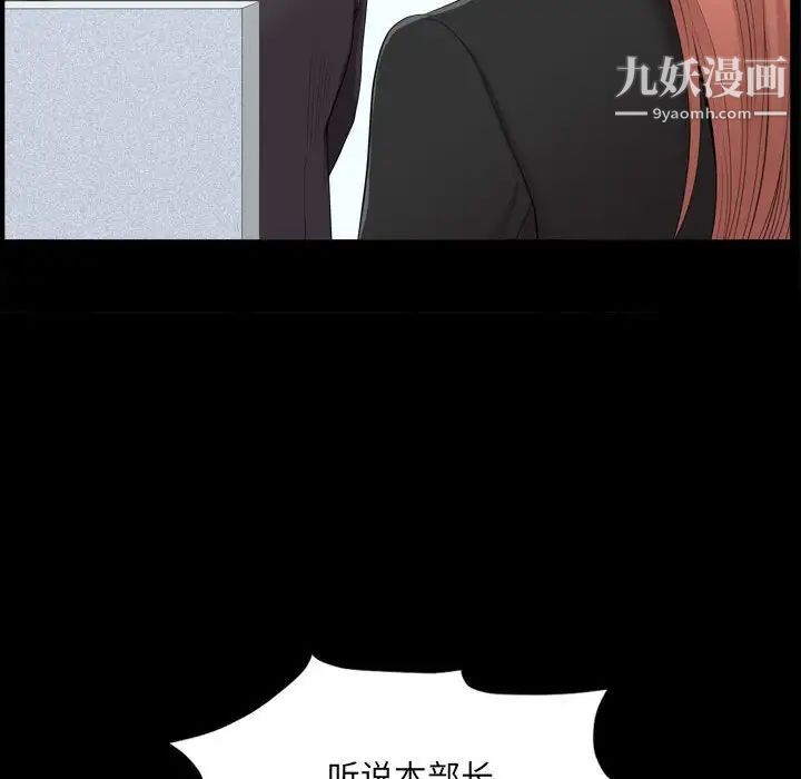 《小混混》漫画最新章节第48话免费下拉式在线观看章节第【112】张图片