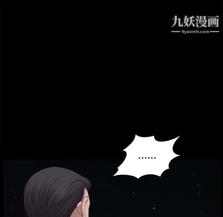 《小混混》漫画最新章节第48话免费下拉式在线观看章节第【67】张图片