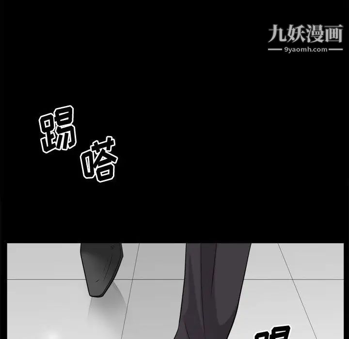 《小混混》漫画最新章节第48话免费下拉式在线观看章节第【118】张图片