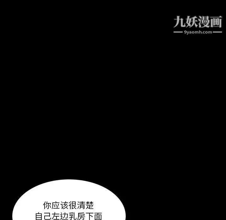 《小混混》漫画最新章节第48话免费下拉式在线观看章节第【41】张图片