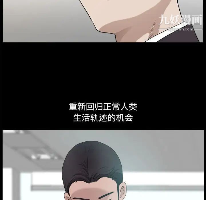 《小混混》漫画最新章节第48话免费下拉式在线观看章节第【100】张图片