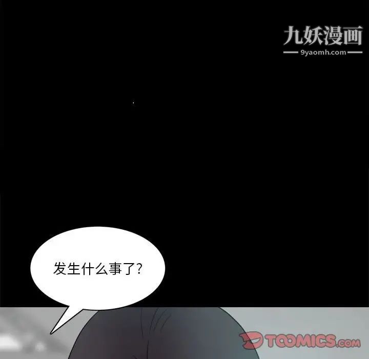 《小混混》漫画最新章节第48话免费下拉式在线观看章节第【102】张图片