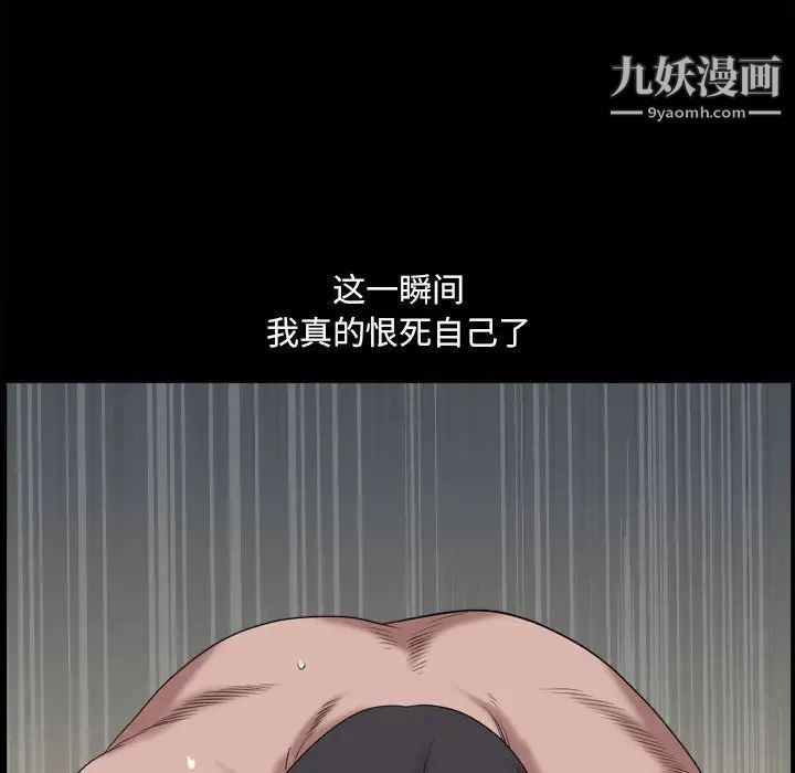 《小混混》漫画最新章节第48话免费下拉式在线观看章节第【88】张图片