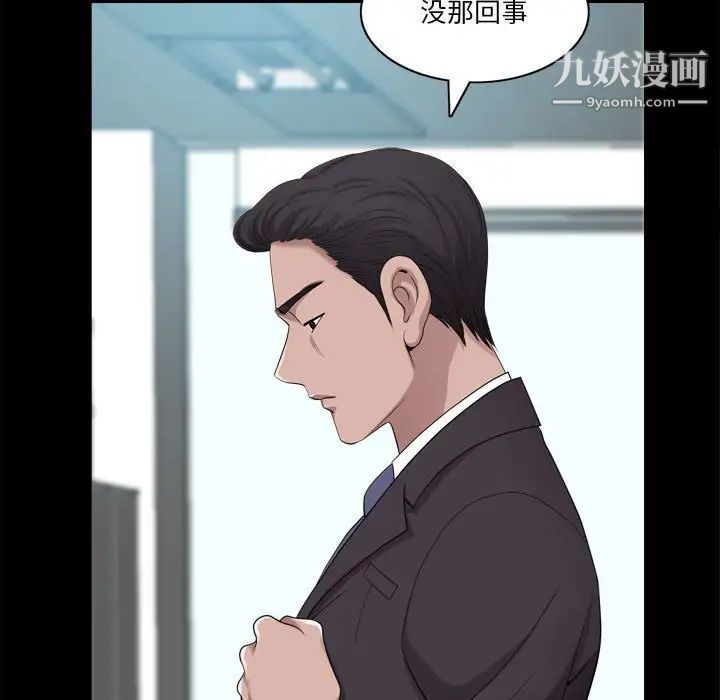 《小混混》漫画最新章节第48话免费下拉式在线观看章节第【109】张图片