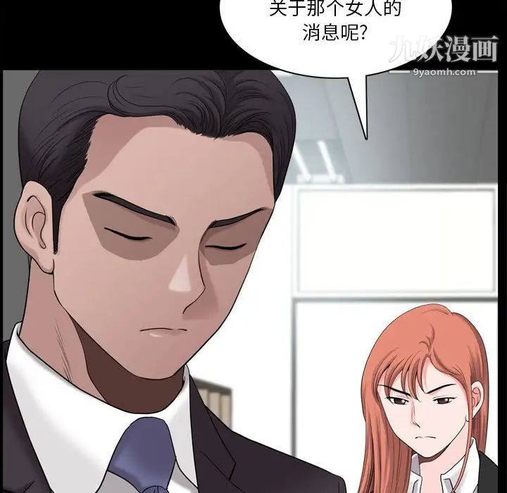 《小混混》漫画最新章节第48话免费下拉式在线观看章节第【115】张图片