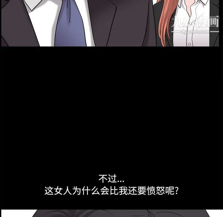 《小混混》漫画最新章节第48话免费下拉式在线观看章节第【116】张图片