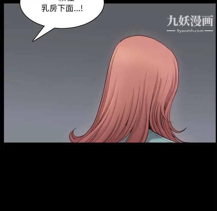 《小混混》漫画最新章节第48话免费下拉式在线观看章节第【35】张图片