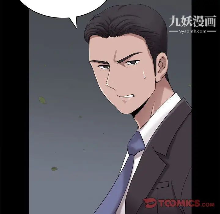 《小混混》漫画最新章节第48话免费下拉式在线观看章节第【21】张图片