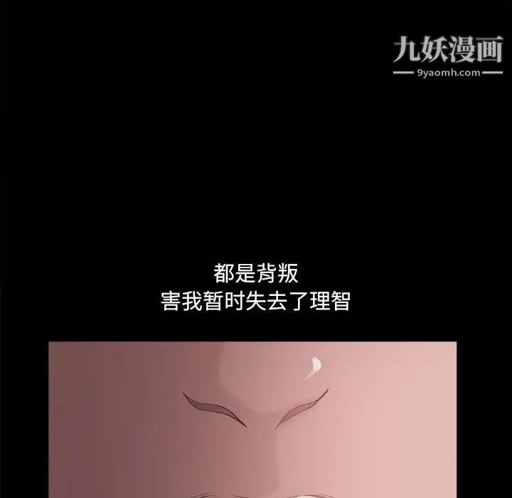 《小混混》漫画最新章节第48话免费下拉式在线观看章节第【59】张图片