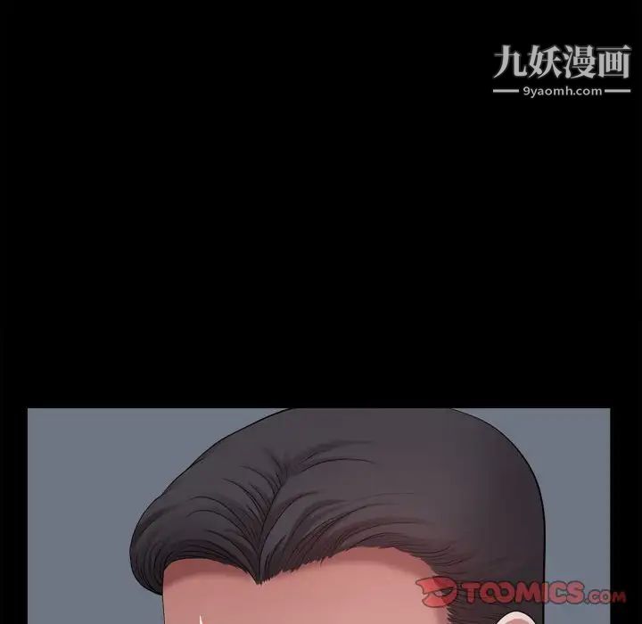 《小混混》漫画最新章节第48话免费下拉式在线观看章节第【12】张图片