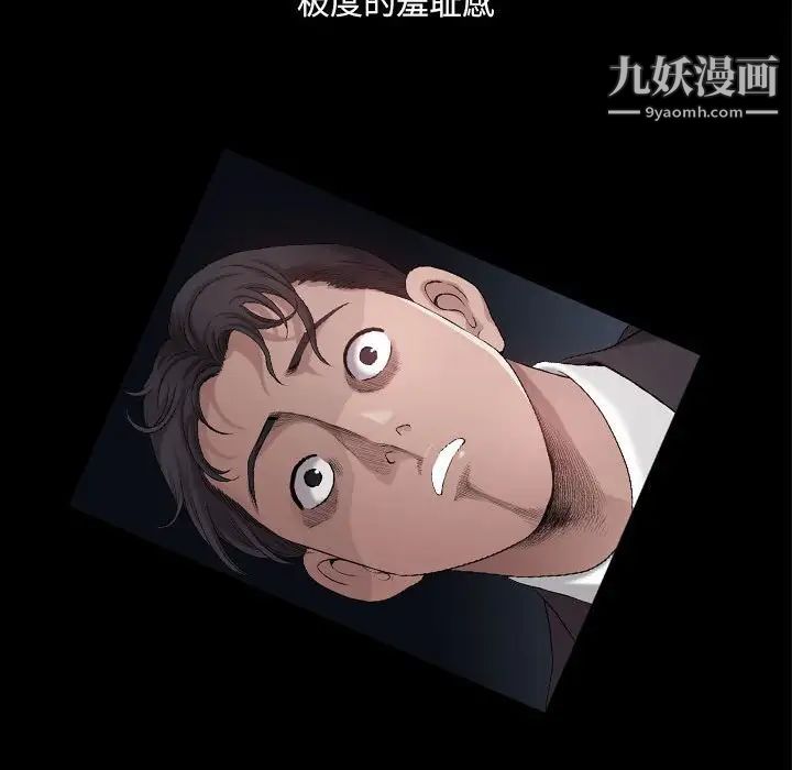 《小混混》漫画最新章节第48话免费下拉式在线观看章节第【77】张图片