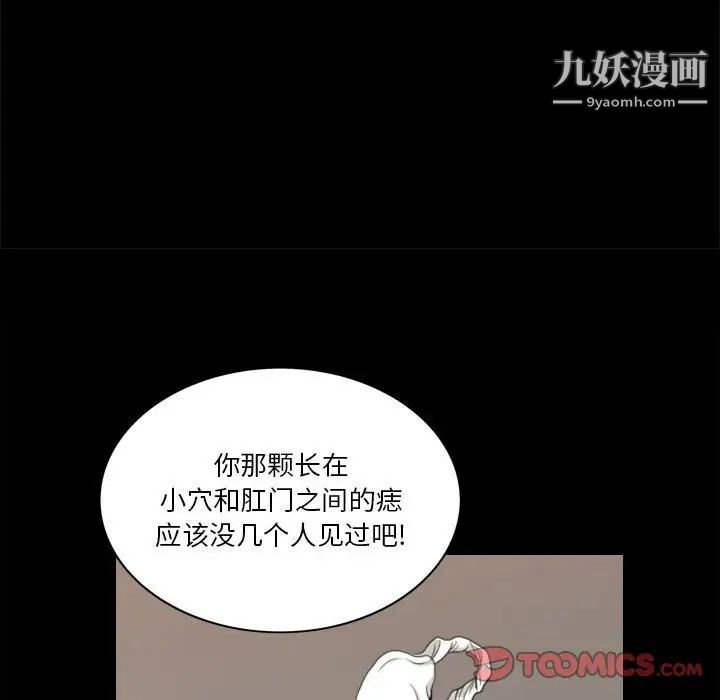 《小混混》漫画最新章节第48话免费下拉式在线观看章节第【48】张图片