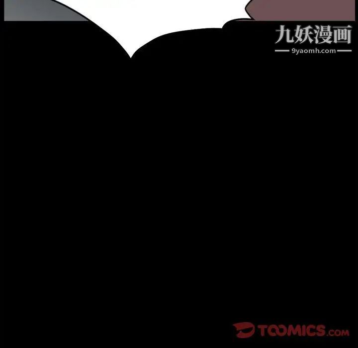 《小混混》漫画最新章节第48话免费下拉式在线观看章节第【87】张图片