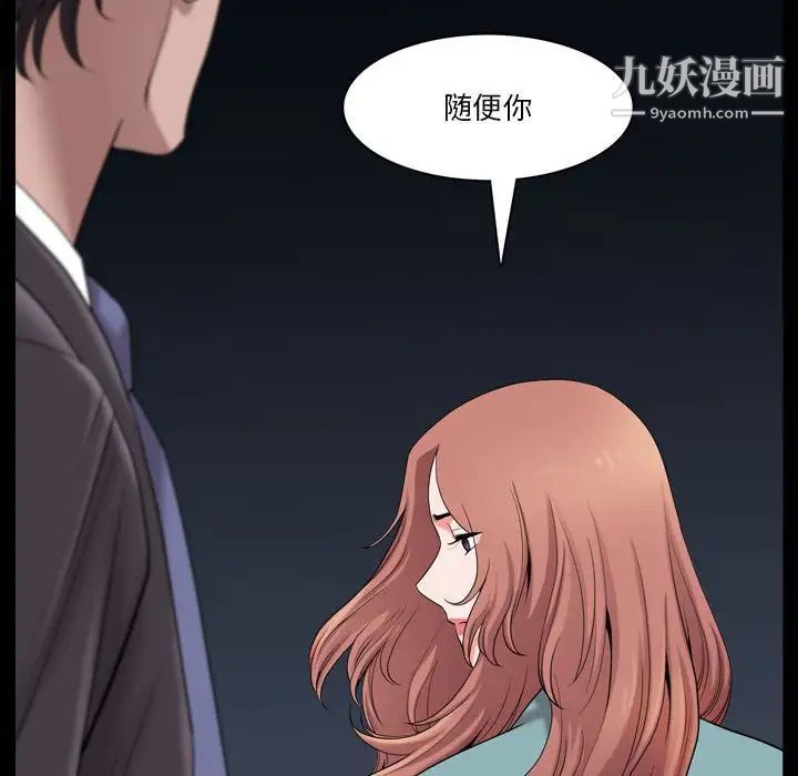 《小混混》漫画最新章节第48话免费下拉式在线观看章节第【64】张图片