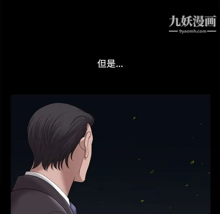 《小混混》漫画最新章节第48话免费下拉式在线观看章节第【61】张图片