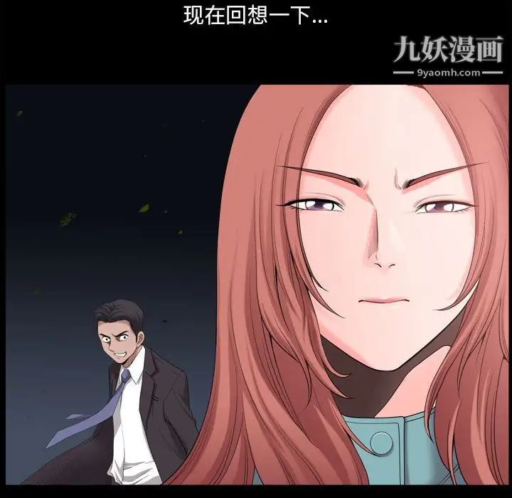 《小混混》漫画最新章节第48话免费下拉式在线观看章节第【52】张图片