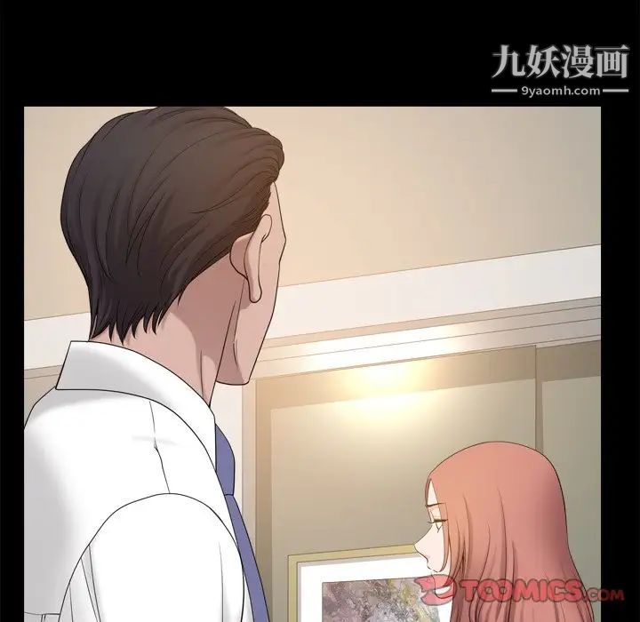 《小混混》漫画最新章节第49话免费下拉式在线观看章节第【72】张图片