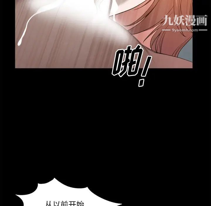 《小混混》漫画最新章节第49话免费下拉式在线观看章节第【101】张图片