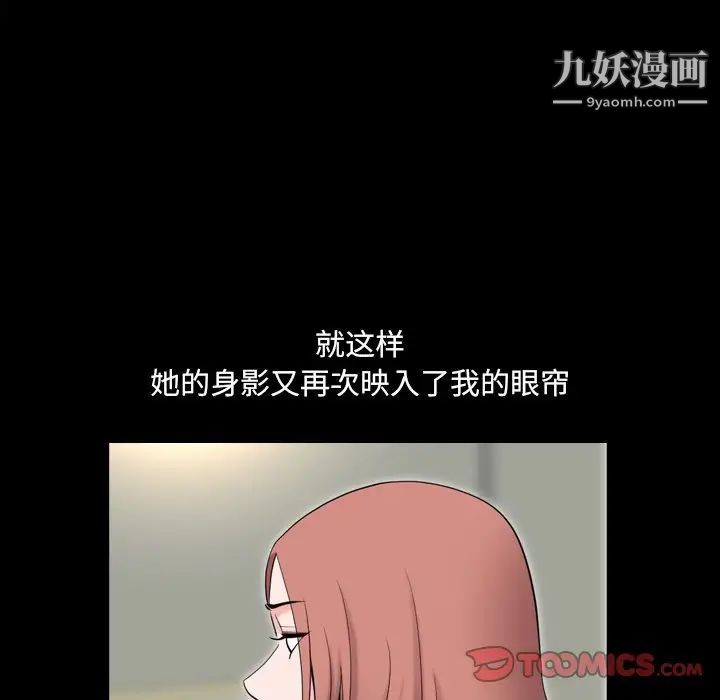 《小混混》漫画最新章节第49话免费下拉式在线观看章节第【126】张图片