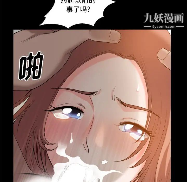 《小混混》漫画最新章节第49话免费下拉式在线观看章节第【100】张图片