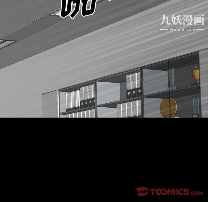 《小混混》漫画最新章节第49话免费下拉式在线观看章节第【18】张图片