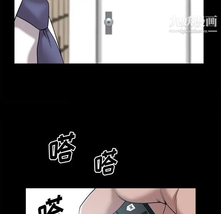 《小混混》漫画最新章节第49话免费下拉式在线观看章节第【37】张图片