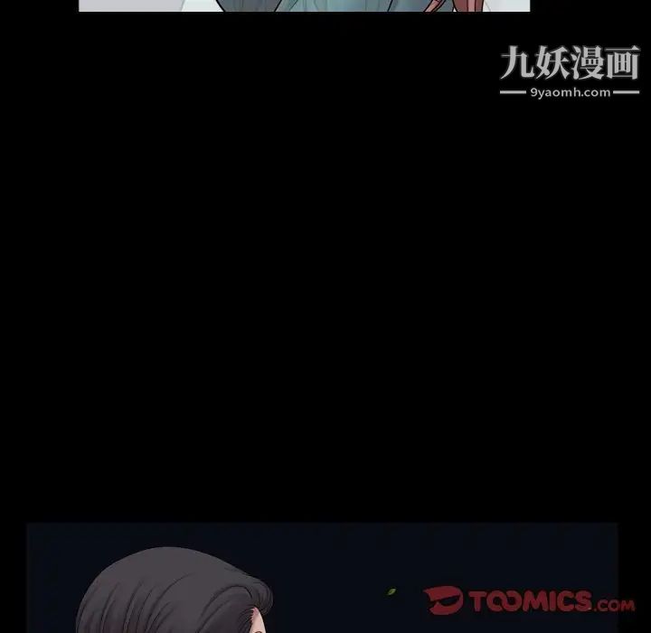 《小混混》漫画最新章节第49话免费下拉式在线观看章节第【75】张图片