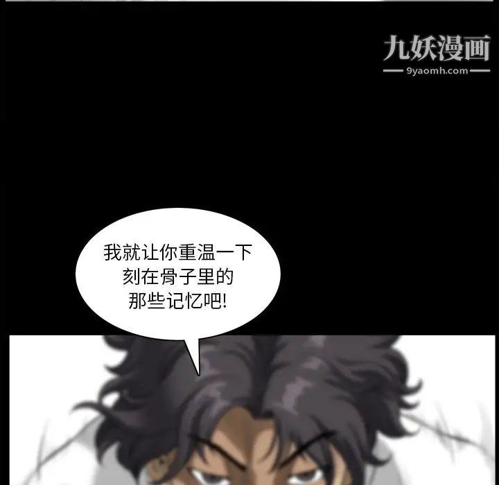 《小混混》漫画最新章节第49话免费下拉式在线观看章节第【103】张图片