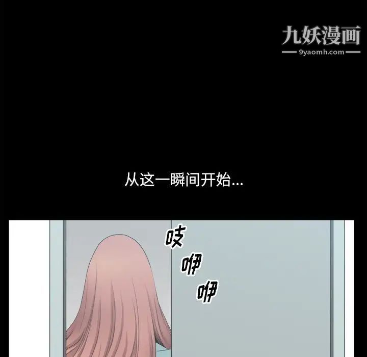 《小混混》漫画最新章节第49话免费下拉式在线观看章节第【67】张图片