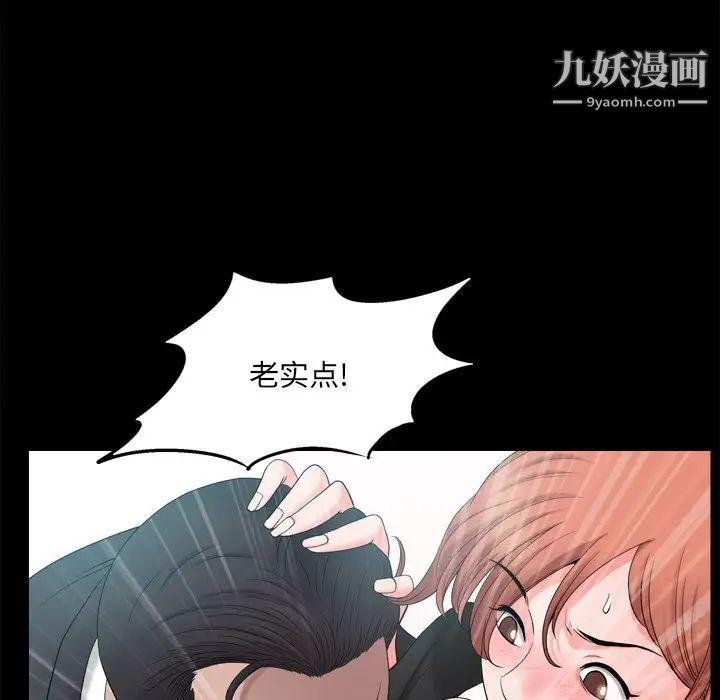 《小混混》漫画最新章节第49话免费下拉式在线观看章节第【13】张图片